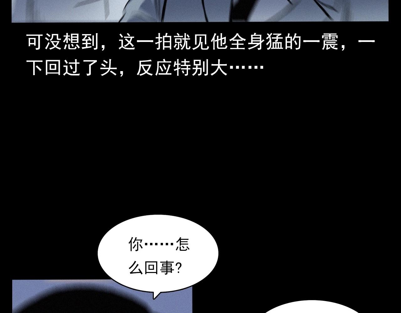 第383话 医护诡事234