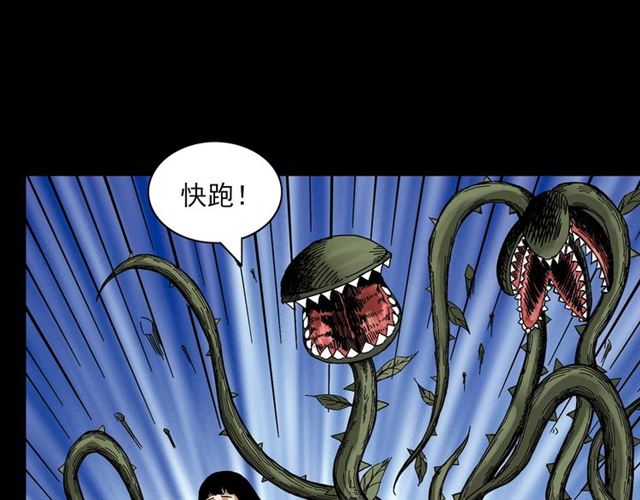 第143话  阎老九之花儿郎7