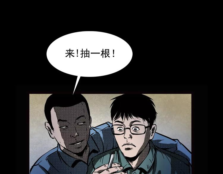 第22话 天上掉钱15