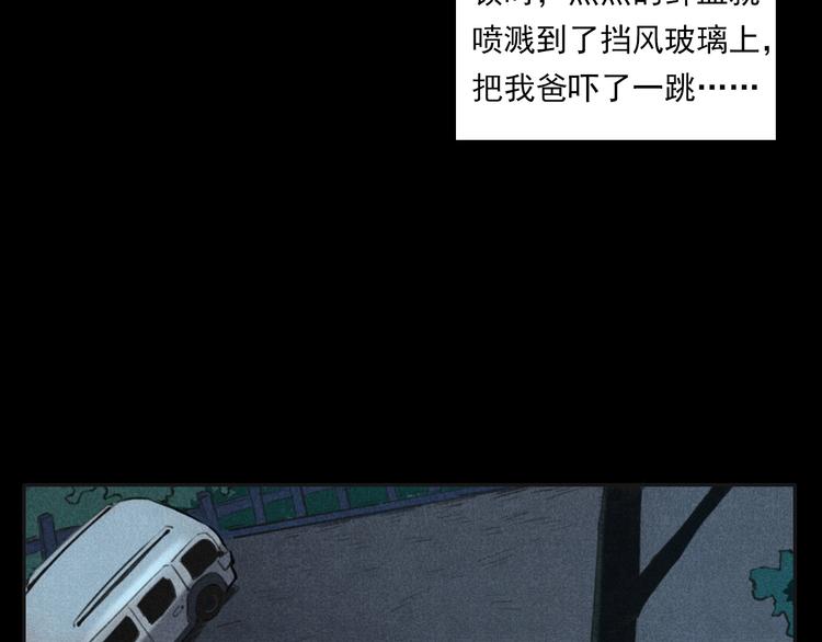 第284话 鼠杀11