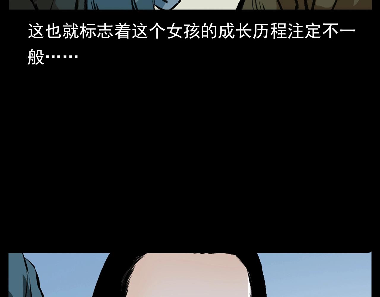 第188话 阎老九之善与恶86