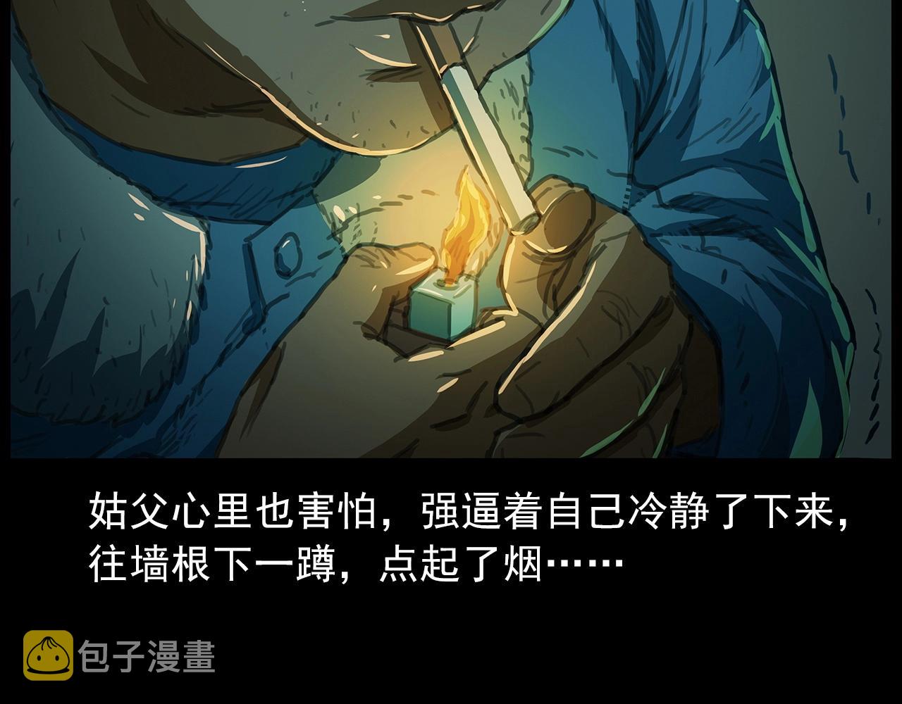 440话磨坊38