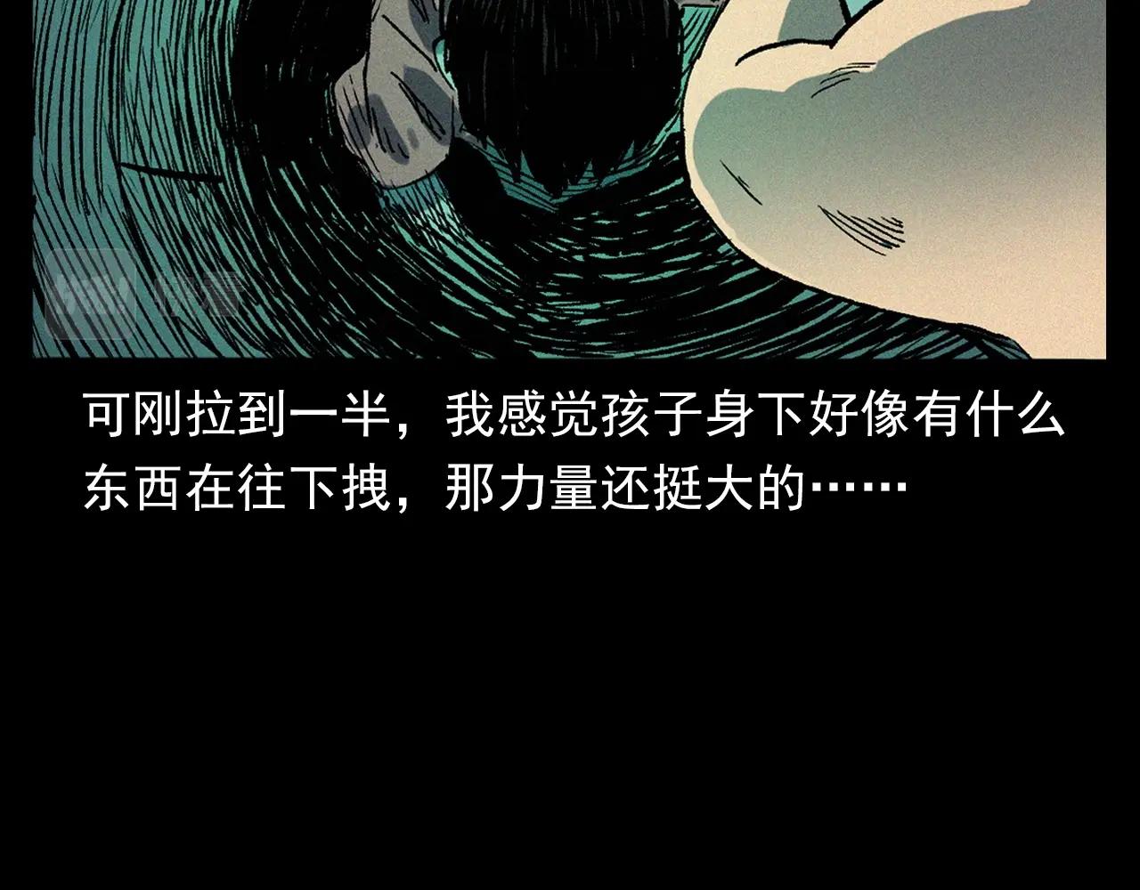 第329话 老井81