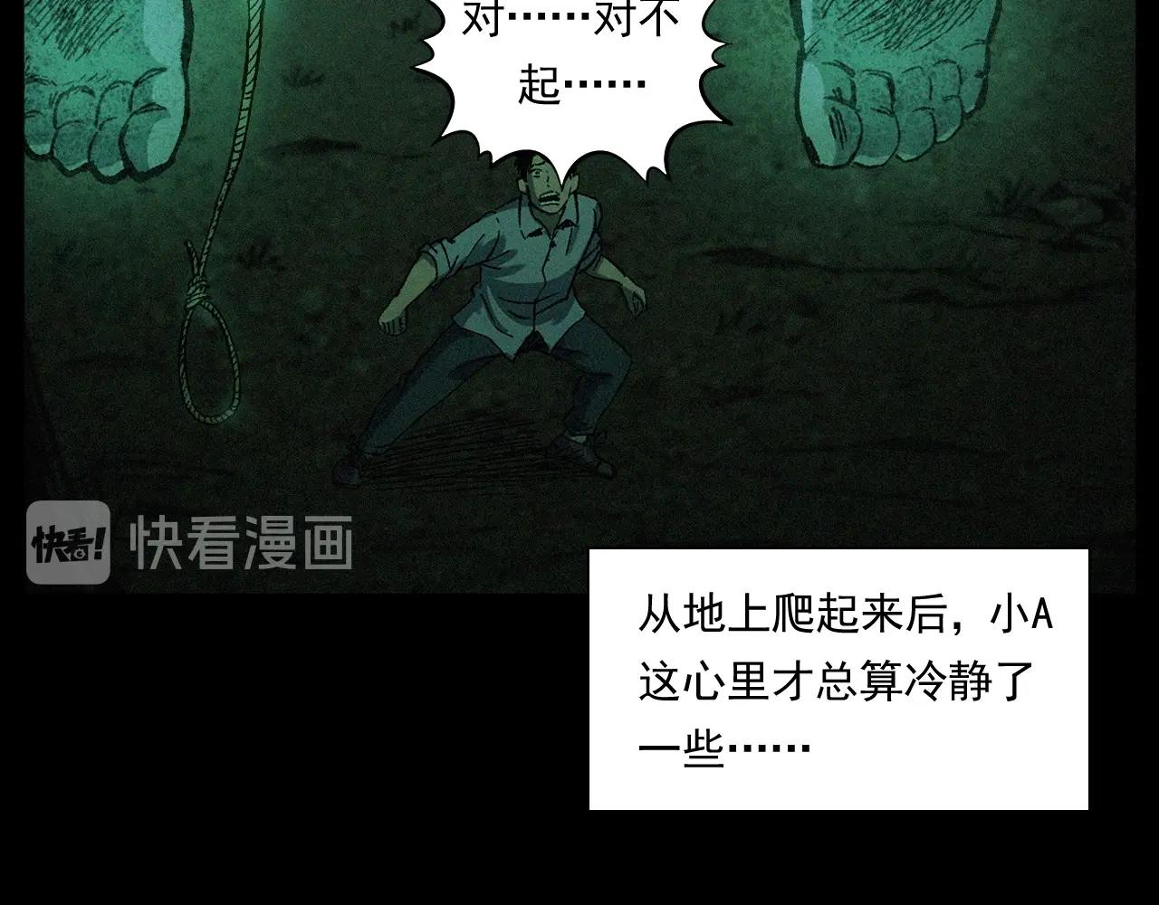 第242话 日记对白79