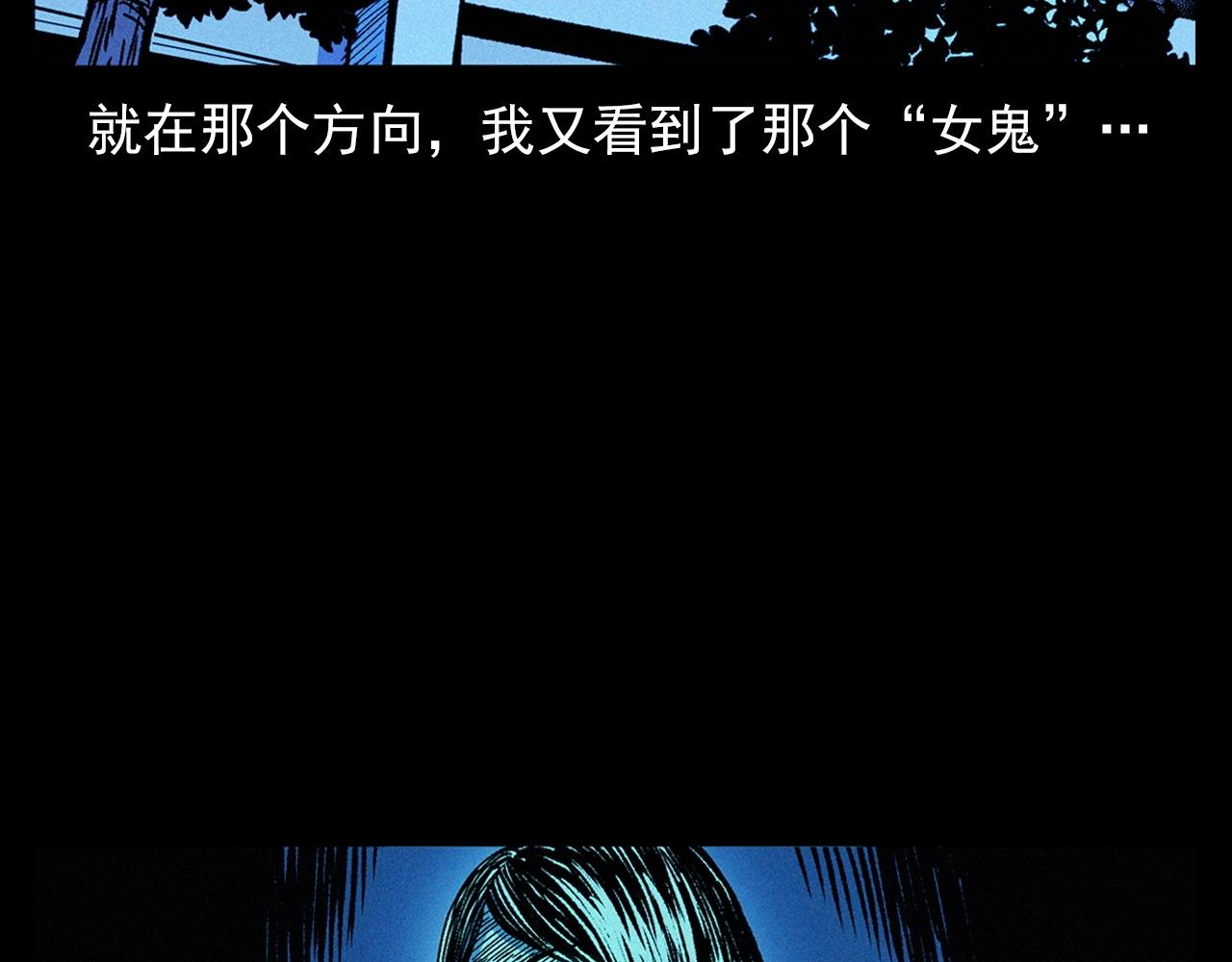 第336话 摔娃娃70