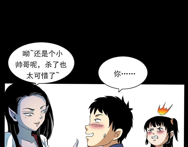 番外 阎老九小剧场3