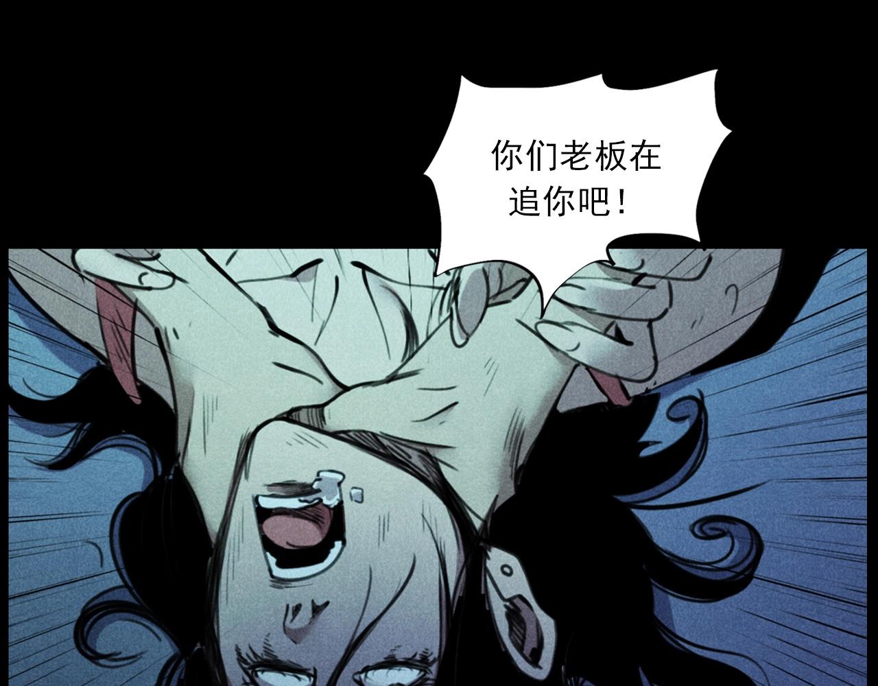第409话 马家村诡事65