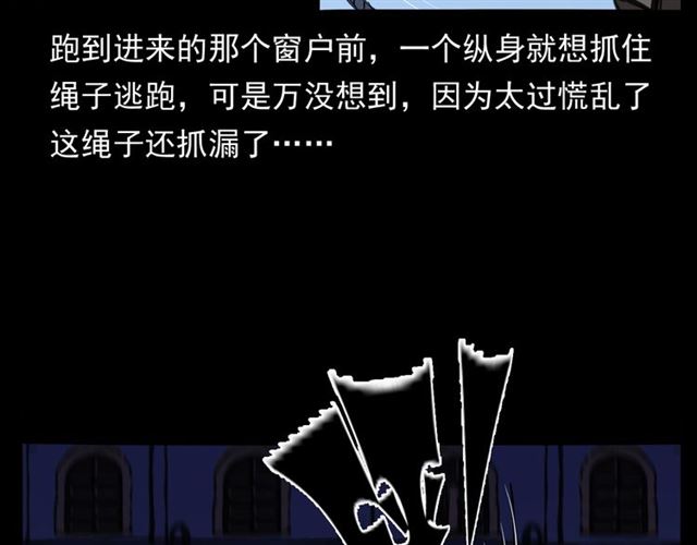 第160话   阎老九之洋鬼136