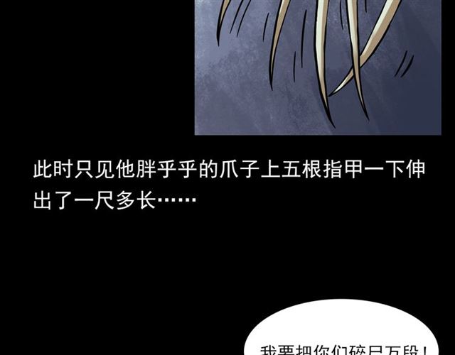 第132话  战神！36