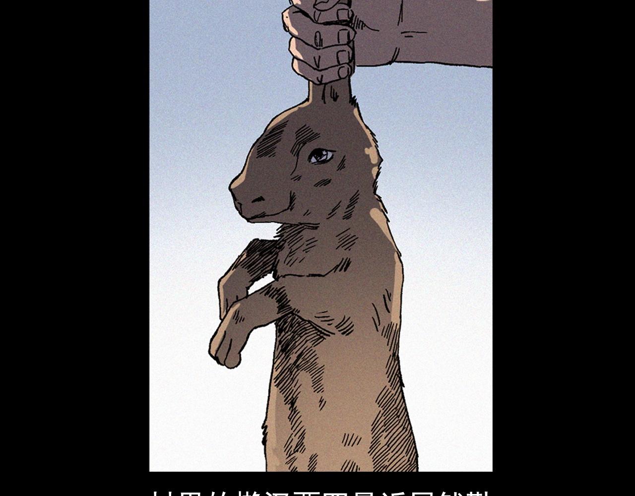 第355话 血足迹7