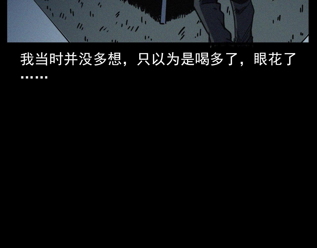 第408话 宿醉42