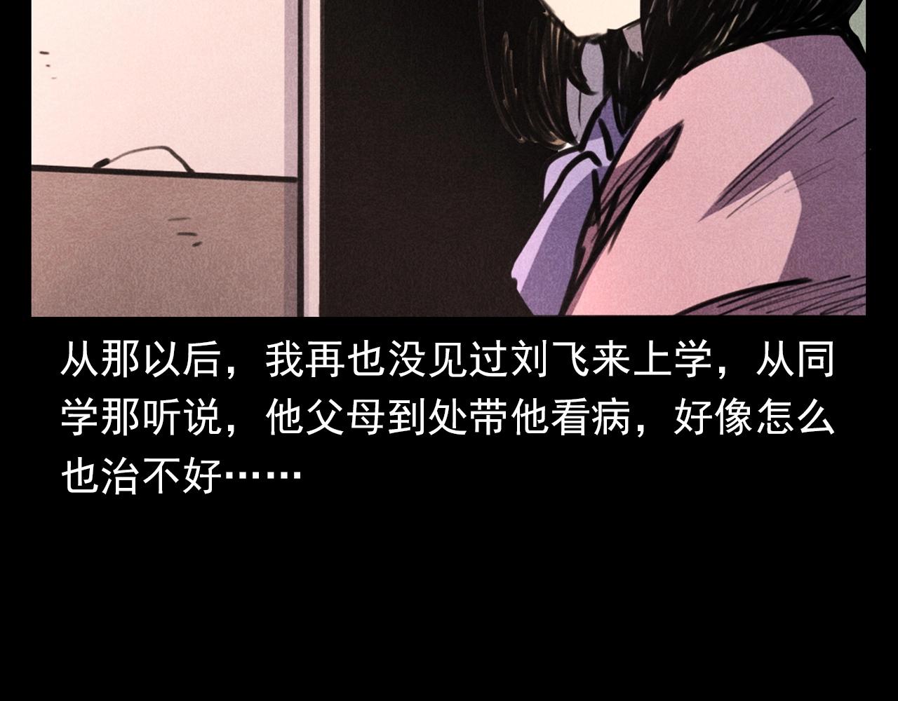 第365话 扭来扭去的稻草人116