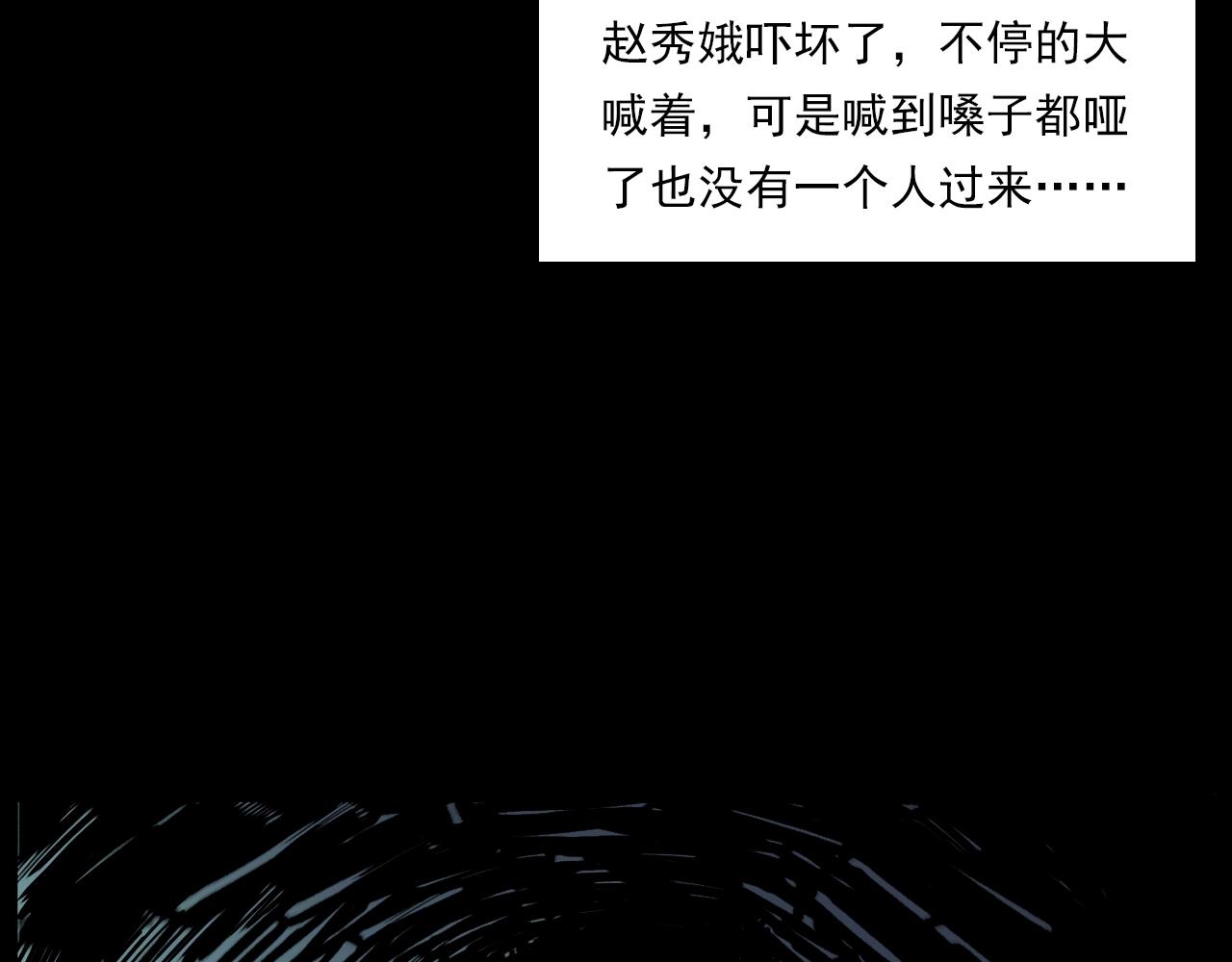 第206话 午夜场之走失97