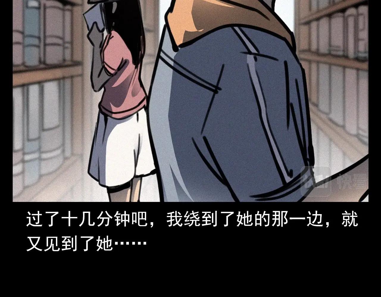 第382话 图书馆23