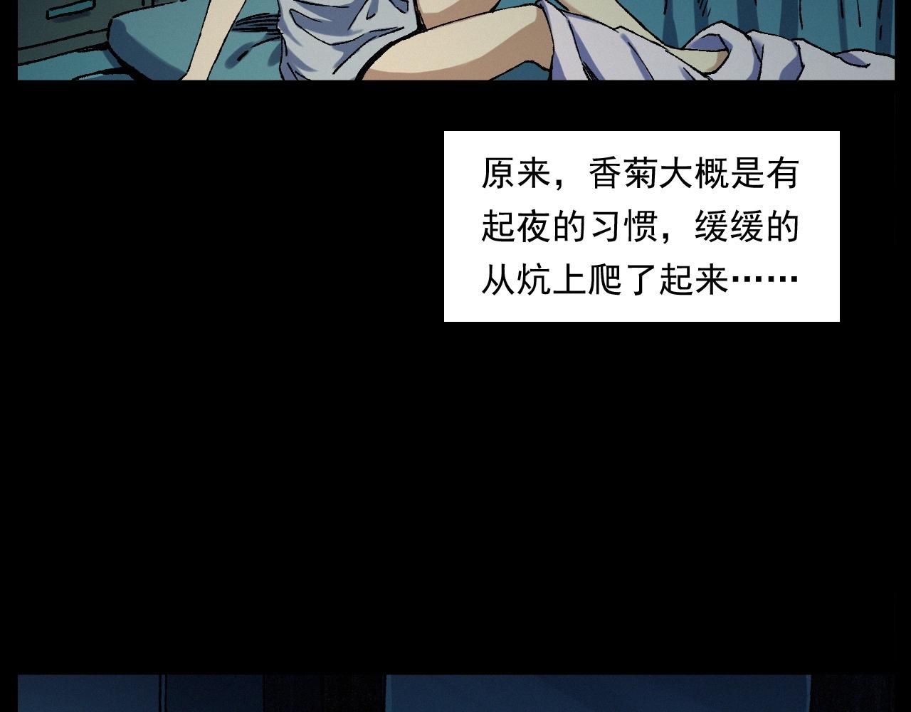 第251话 邪念47
