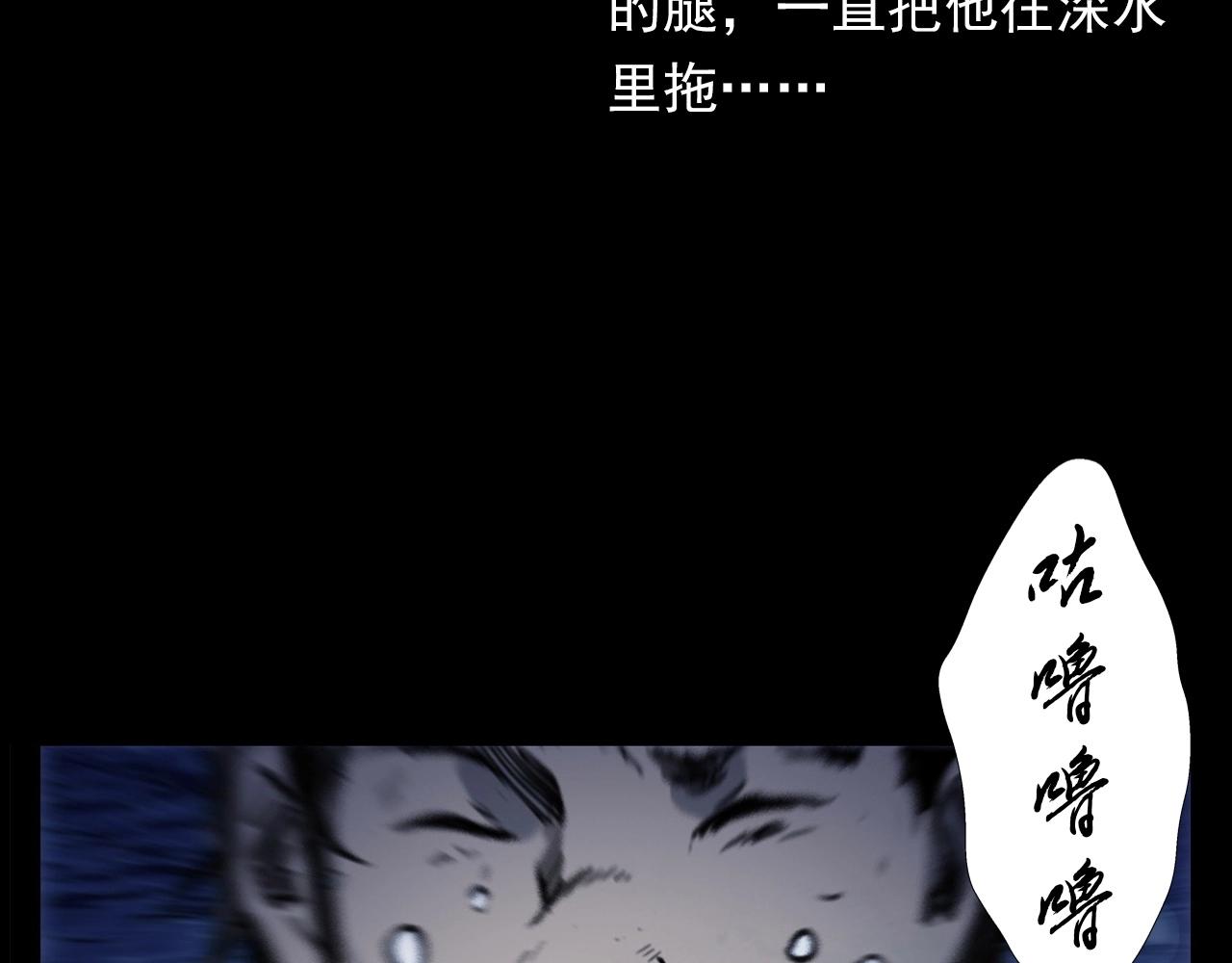 第374话 数学老师84