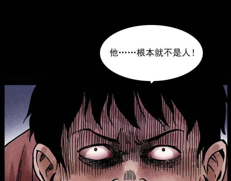 第286话 下跪的爷爷12