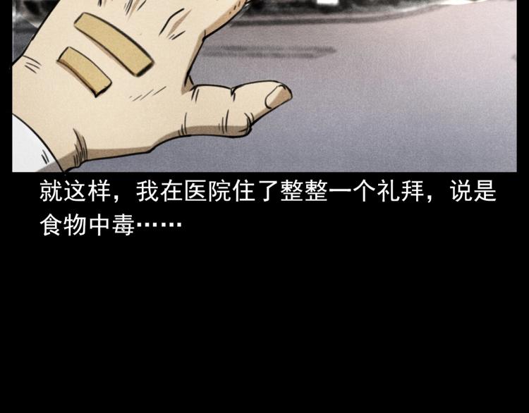 第310话 早餐66
