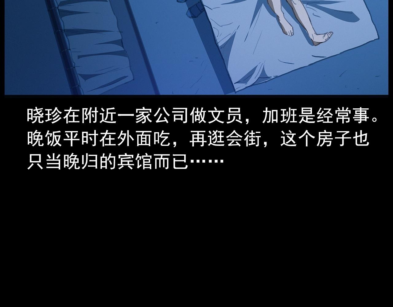 第427话 差一位23