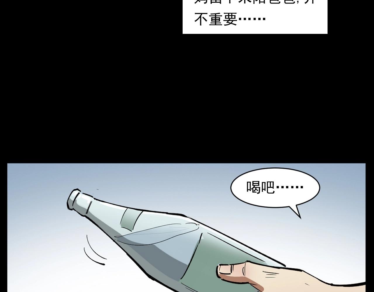第260话 父的魂98