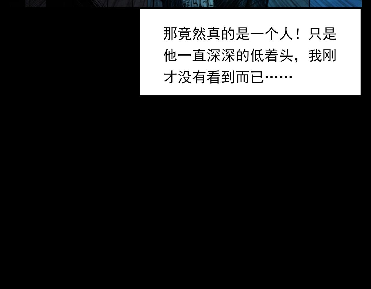 第209话 午夜场之窗外44