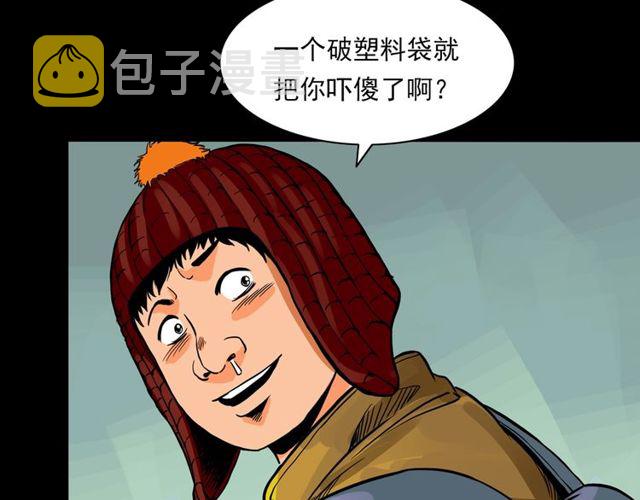 第138话  黑伞女人176