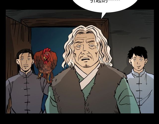 第106话 血虫！169