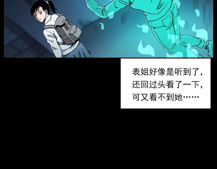第270话 唤灵77