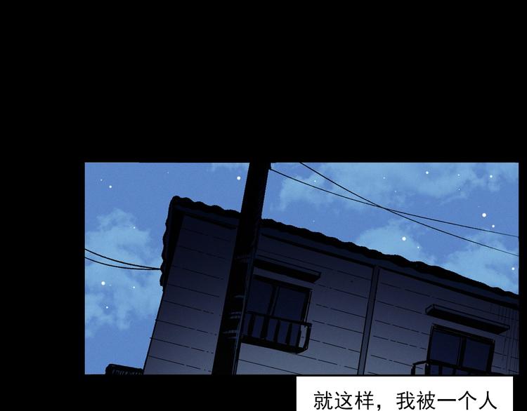 第272话 睡在我身边28