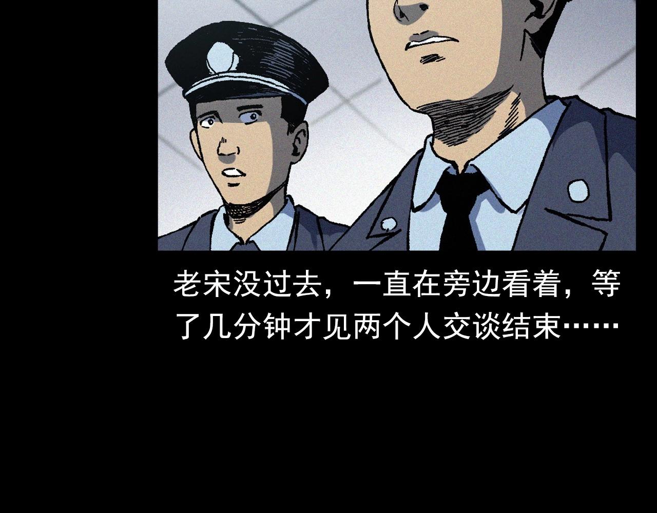 第364话 浮尸案40
