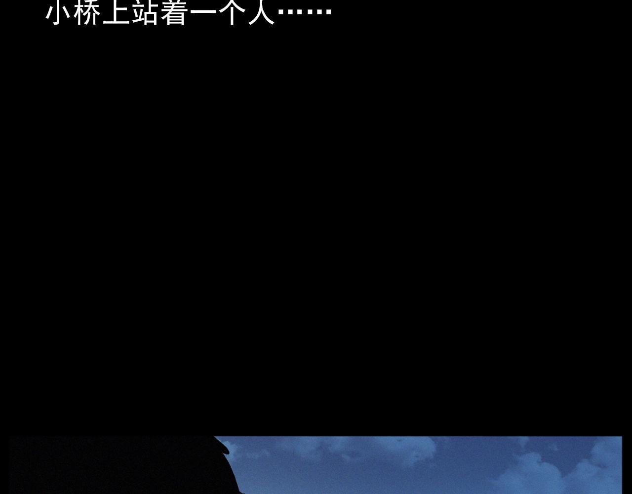 第435话 桥上人影15