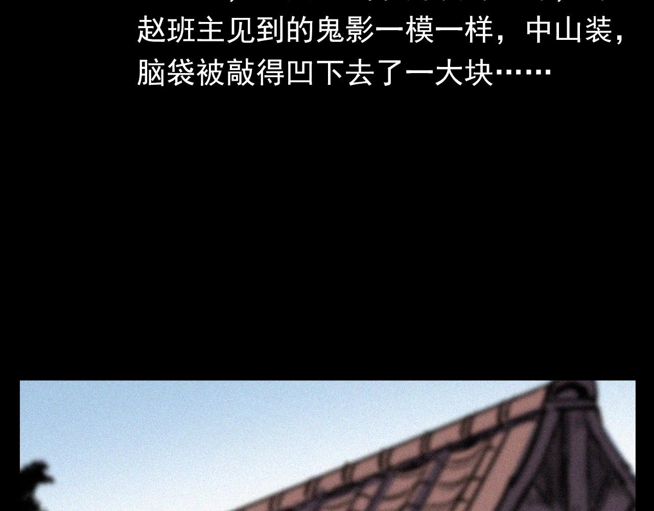 第333话 阴状55