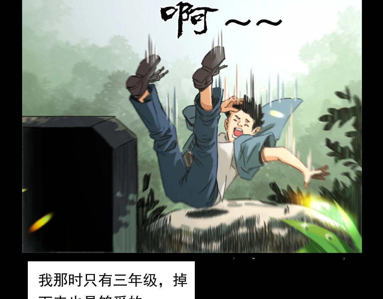 第245话 招魂词28