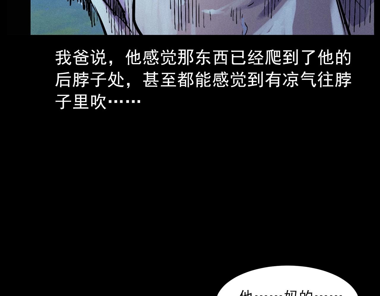 第422话 浇地78