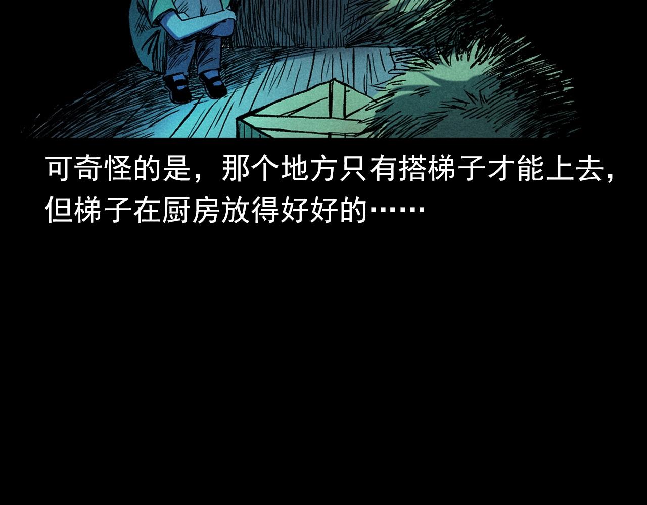 第371话 约会90