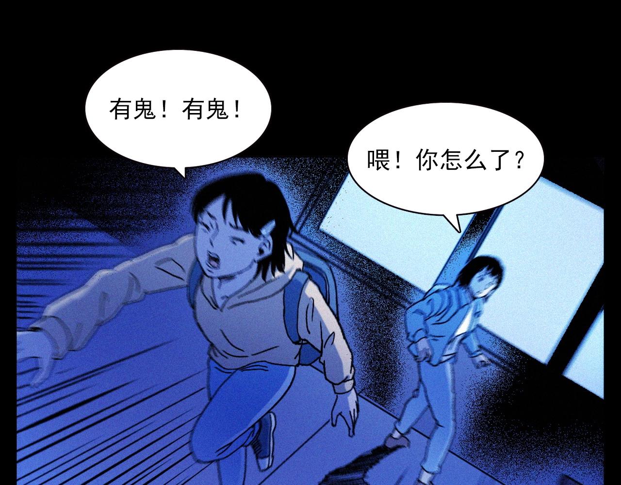 第336话 摔娃娃62