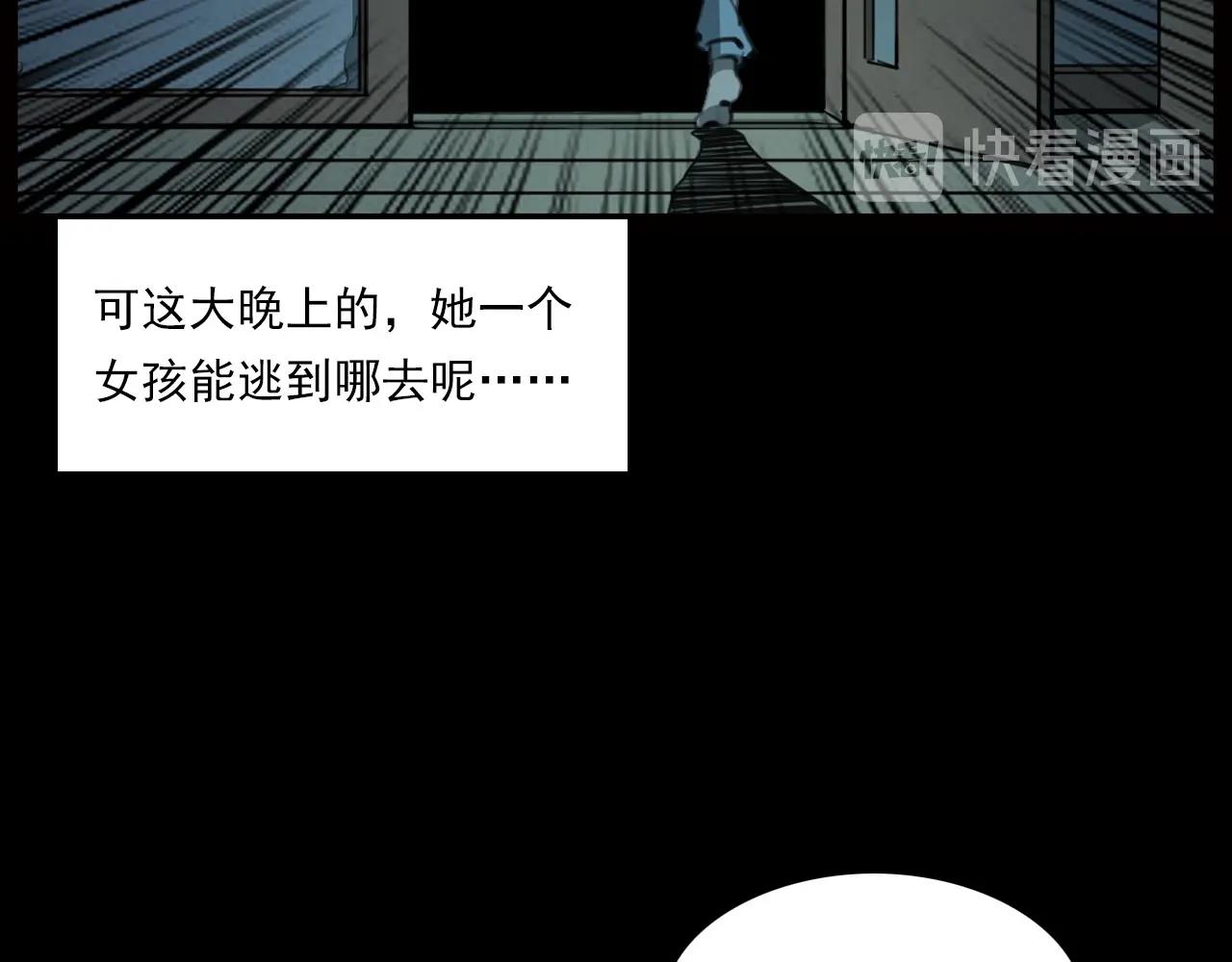 第236话 一念之差74