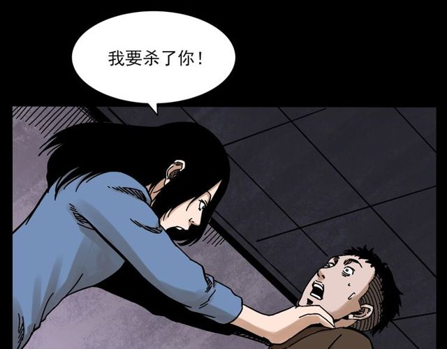 第137话  租房76