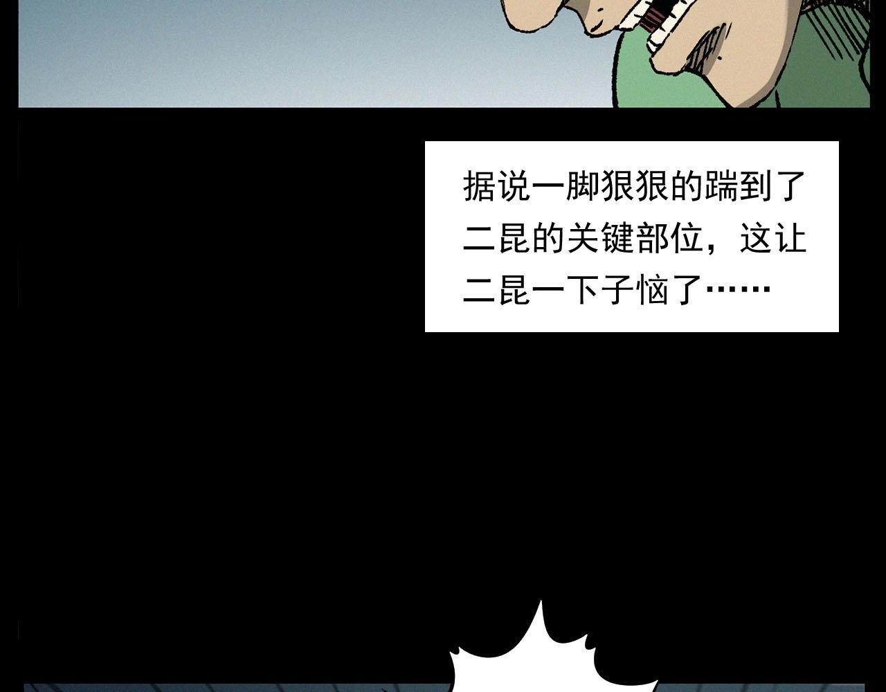 第251话 邪念78