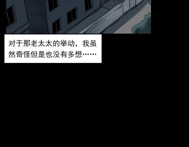 第127话 不要走！41