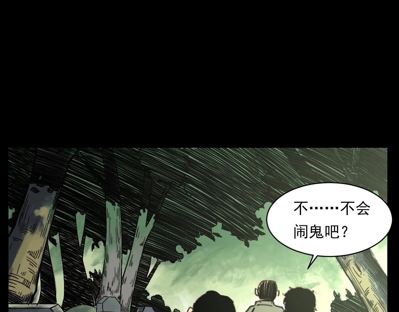 第245话 招魂词45