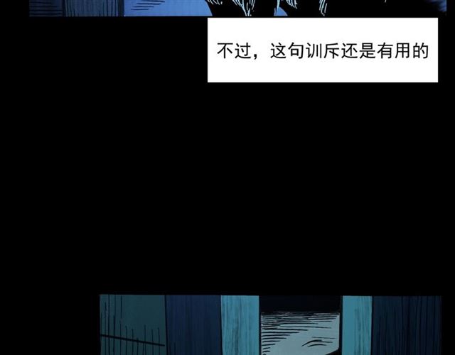 第159话  医院里的黑猫60
