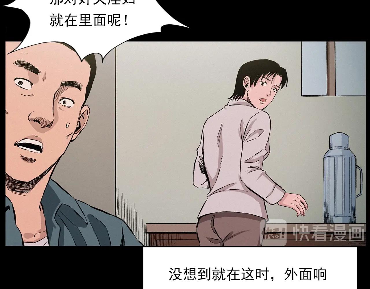 第216话 黑水98