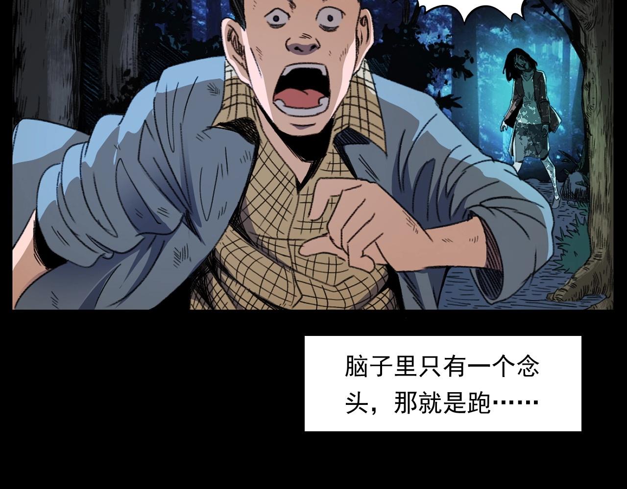 第248话 困魂70