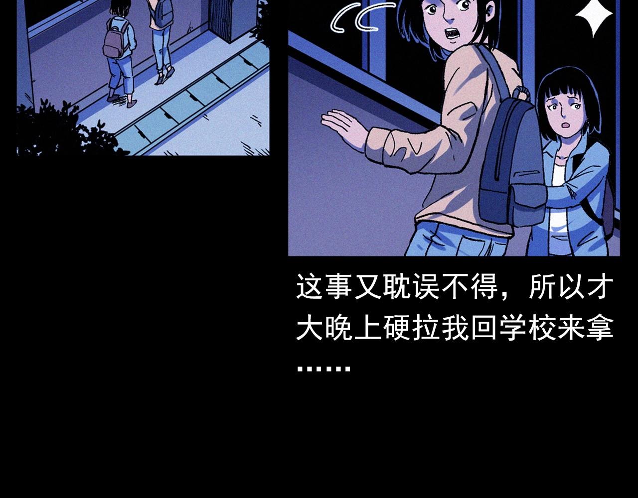第336话 摔娃娃10