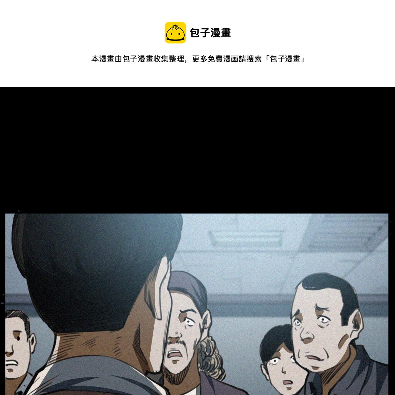 第411话 隔壁的老人10