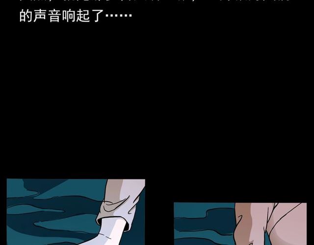 第146话  阎老九之黄泉领主135