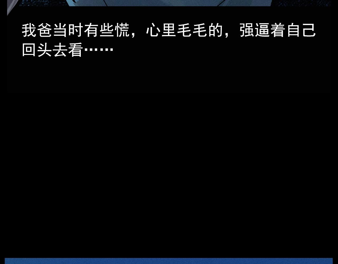 第422话 浇地55
