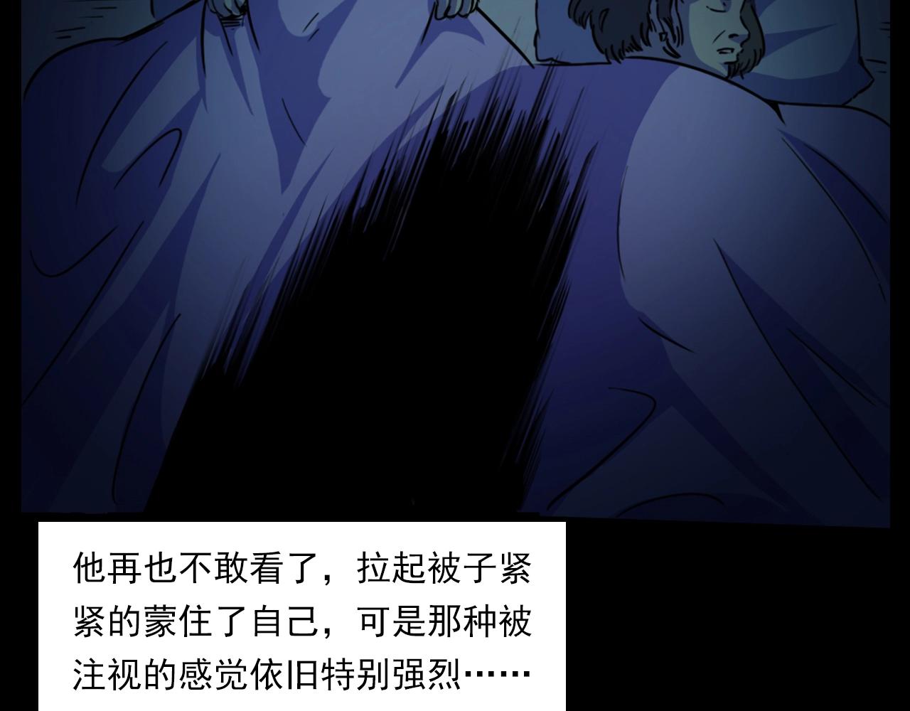 第187话 午夜场之诡异的人影29