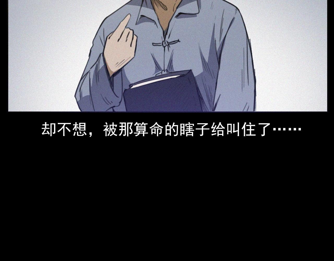 第433话 灭门案65